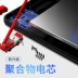 Huawei pin nova3 clip clip sạc kho báu nova3e mỏng điện thoại di động vỏ điện thoại nova2s hàng loạt phí sạc Po Po điện thoại di động nova3 nova2splus thuận tiện - Ngân hàng điện thoại di động sạc dự phòng 20000mah Ngân hàng điện thoại di động