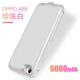 OPPOA59 quay lại pin A59s / m chuyên dụng sạc kho báu điện thoại di động vỏ điện thoại di động siêu mỏng sạc nhanh