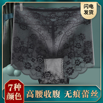 Su Ji clothing high waist no trace hollow hollow abdomen breifs lift hip waist meat sexy lace ladies underwear