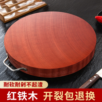 Limuchuan cutting board 4CM Vietnam red iron wood cutting board household kitchen antibacterial mildew proof round solid wood cutting board