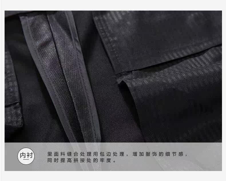 Costume homme SEVEN7 en polyester pour automne - Ref 1578507 Image 22