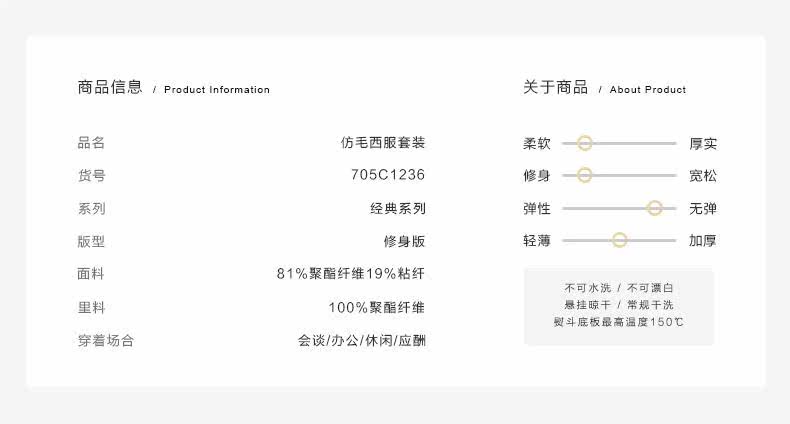 Costume homme SEVEN7 en polyester pour automne - Ref 1578507 Image 10