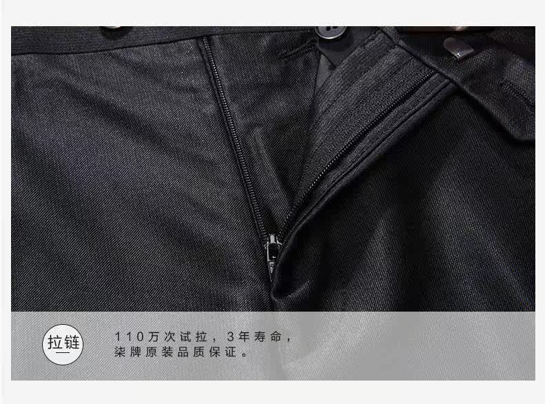 Costume homme SEVEN7 en polyester pour automne - Ref 1578507 Image 20