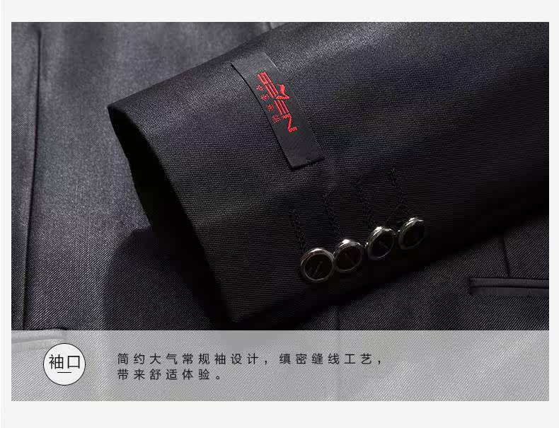 Costume homme SEVEN7 en polyester pour automne - Ref 1578539 Image 19