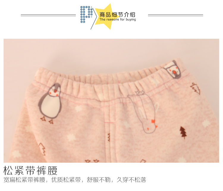 Quần bé cộng với nhung ấm xà cạp dày bé trai và bé gái mặc quần nóng Quần dài 1-6 cho trẻ em thoi trang tre em
