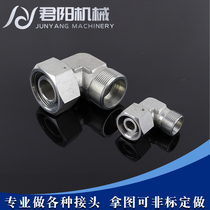 Card sleeve joint with internal and external wire right angle elbow 2C9 light 2D9 heavy 90H type 45 steel transition joint