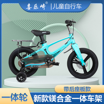 Magnesium alloy childrens bicycle 2-4-6-8-10 years old male and female baby pedal bicycle double disc brake 12-16-18 inch