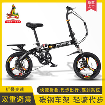 Phoenix folding bicycle 14 16 20 inch primary and secondary school students adult variable disc brake shock absorption light walking bicycle