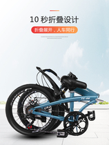Aluminum alloy folding bicycle for male and female adult students ultra-light and convenient mini wheel 20-inch leisure bicycle