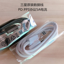 Samsung 5A Fast-charging data line note10 transmission s20 s20 note20 dual head type c original loading PD fast charging line