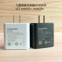 Samsung tabs7 flat original charger 45W Fast charge note10 note20u data line 5A dual type c