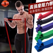 Single-lever auxiliary elastic band lead body up power assisted with trainer Rehabilitation Fitness Mens Chest Muscle Slim Leg Resistance