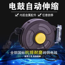 Electric drum reel automatic telescopic reel wire Winder reel full copper national standard cable take-up