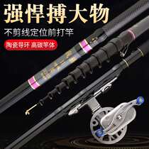 Totem 28 Tune three positioning guide ring Valley wheat teasing front Rod Uncut Wire Carbon Ultralight Super Hard Tuning Fishing Rod