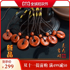 DIY аксессуары 灵云宫阙 四川凉山南红玛瑙九口料 平安扣吊坠挂坠 内有多款