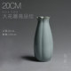 Ru kiln Chinese style simple porcelain vase ceramic flower arrangement flower bottle home decoration living room decoration serving tea