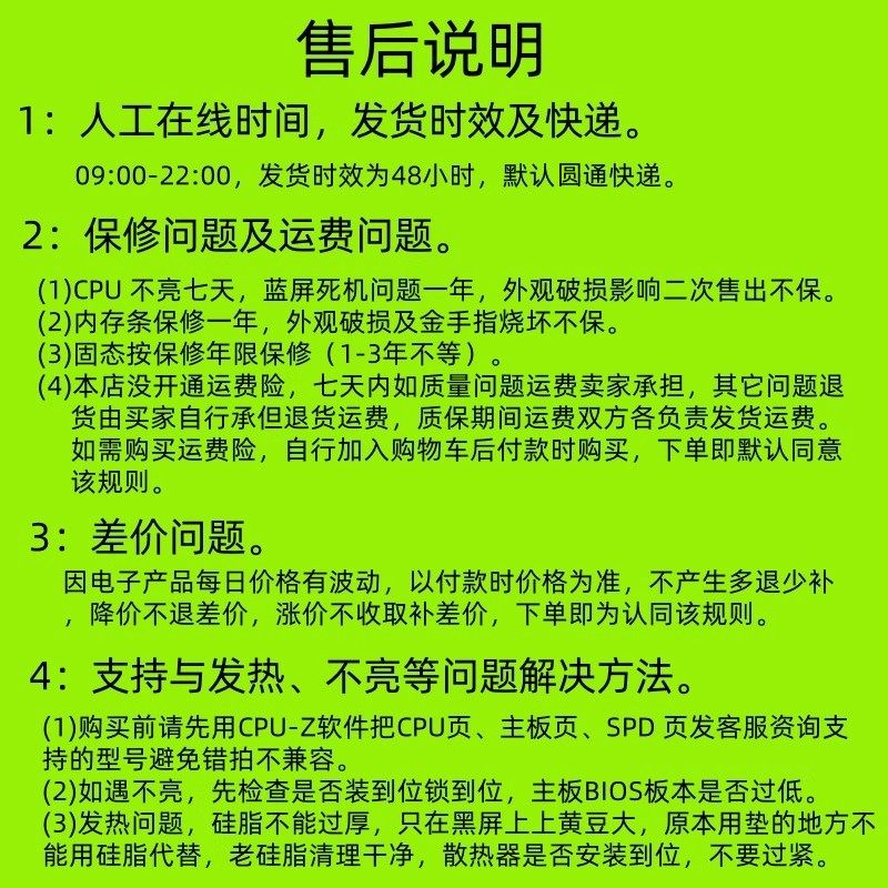 Процессор i7 2620m 2640m 2630qm 2670qm 2720qm 2760qm  2860qm 笔记本cpu Intel