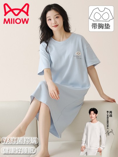 Camisón catman para mujer con protectores para el pecho, vestido de verano de manga corta de algodón puro, ropa de hogar de verano 2025, longitud media para mujeres embarazadas