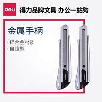 Del 2090 zinc alloy utility knife paper cutter metal wall paper knife self-locking knife electric knife tool knife
