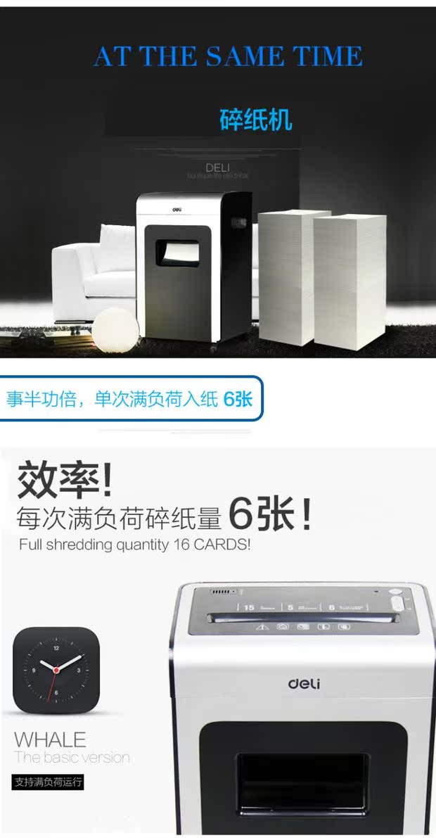 Máy lọc không khí lưới điện 99% của hãng máy lọc ion ion 9913 trong một văn phòng máy hủy công suất cao - Máy hủy tài liệu
