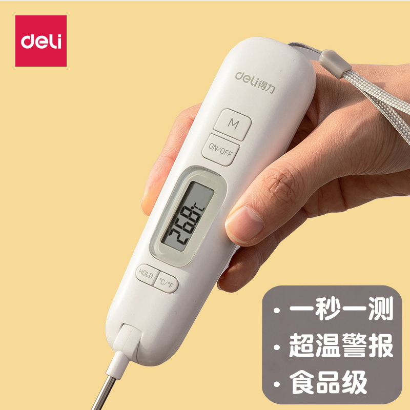 Able Baking Thermometer Food Milk Winometer Domestic Water Temperature Meter Baby Bath Water Temperature Kitchen High Precision