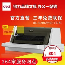 Able DE-620K Needle Printer Express Single VAT Bill Printer New Delivery Bill Printer