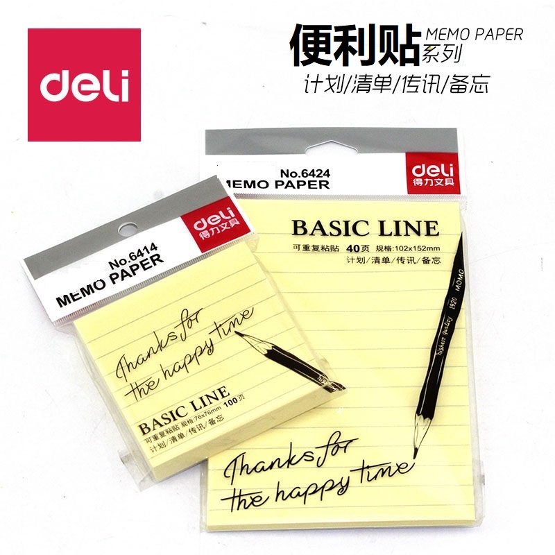Deli 6414 Office post-it note paper note stickers n times Sticky notes student horizontal line Easy stickers