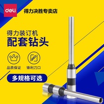 Del Hollow Drill Machine Tool Drill Bit φ5 * 30mm for multi-model 3839 3846 3849 3821