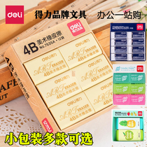 Able Elementary School Students Erasers Erasers Erasers 2B Fine Art Boxed Elephant Skin Rub Like Leather