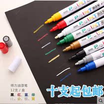 Derri paint pen S558 gold black and white silver color paint pen signature sign-in pen tire pen graffiti pen