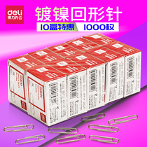 Dulli paperclip stationery color return needle boxed paper clip office supplies return Pin Pin
