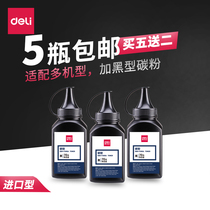 Able Economy DBH-F388A Plus Black Type Black Carbon Powder 70G Boxed Laser Printer Selenium Drum Use Toner