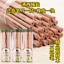 New Deli 2H HB 2B plaid wood pencil Triangle wood pen 30 tubes student pencil