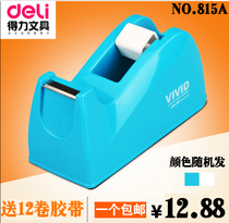 Del 815A tape cutter stationery tape holder transparent medium adhesive tape table tape holder tape Holder