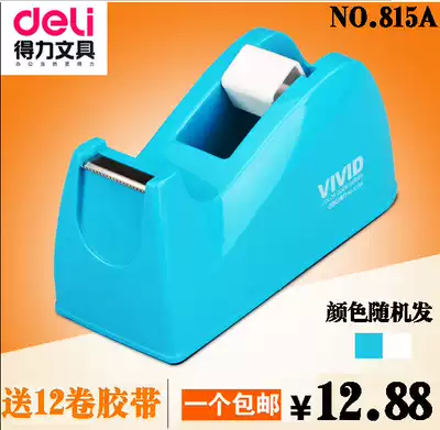 Del 815A tape cutter stationery tape holder transparent medium adhesive tape table tape holder tape Holder
