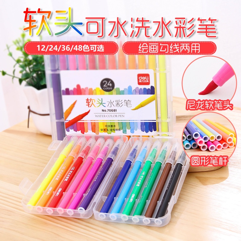 Able Soft-head Watercolor Pen Kindergarten Children's Paintbrush Suit Washable 12 12 Color 24 Color Graffiti Colour Show Lipen