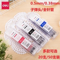 Able 20 branch 50 Barrel Fit pen refill Refill Refill water refill 0 5mm 38mm Sub-warhead 0 38mm