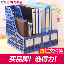 Right-hand File Bar Shelf Box Student bookstand Office Supplies Student Easy table folder containing box