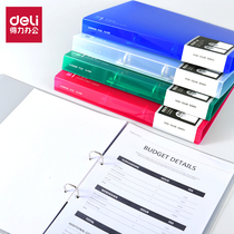 Del-type 2-hole clamp 5306 double-hole A4 loose-leaf document folder color office punch sorting folder
