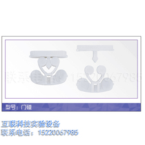 The PP door touches the PP and touches the ball.