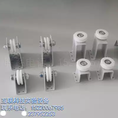 Pulley fume hood accessories without bracket with Bracket 2 2mm thick ha shaft gray White