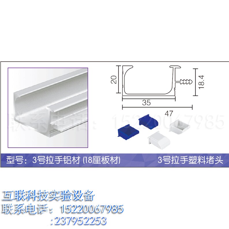 Aluminum alloy handle laboratory stand dedicated 18mm plate anti - corrosion sand white bao blue 6 m single card board