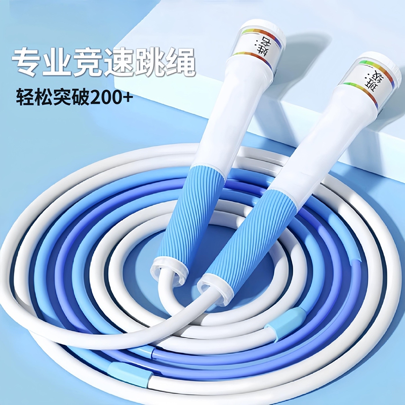 Professional-Style Children's Jump Rope for Elementary School Students 3.0, Professional Speed Jump Rope for First Grade Exam and Middle School Entrance Exam, Special Signature Model 2.0 Professional-Style Children's Jump Rope for Elementary School Students 3.0, Professional Speed Jump Rope for First Grade Exam and Middle School Entrance Exam, Special Signature Model 2.0