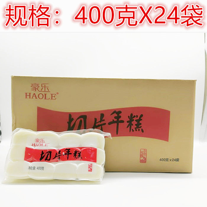 Sliced Rice Cake HAOLE Fried Rice Korean Rice cake strips Malatang 400g X 24 bags WHOLE BOX
