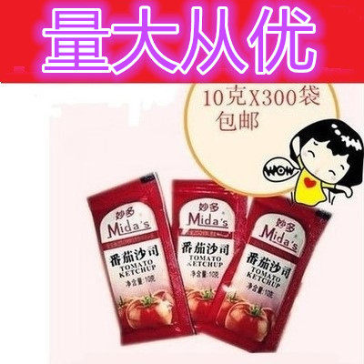 Inexplicato tomato sag small eggplant Tomato Sauce Bread Steamed Buns Tomato Sauce Dip Sauce 10gX300 Bag