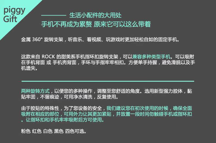 Support téléphone mobile ROCK - Ref 1358810 Image 19