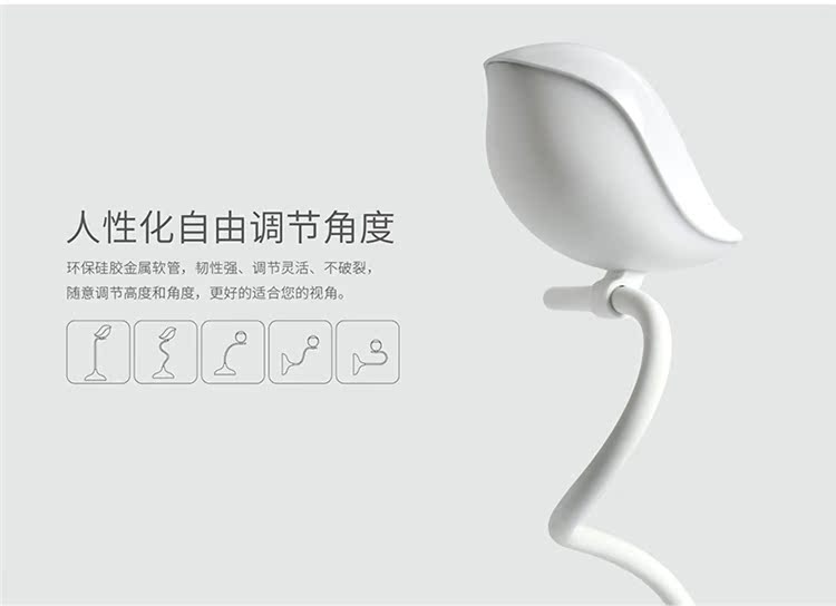 Lampe USB - Ref 377112 Image 27