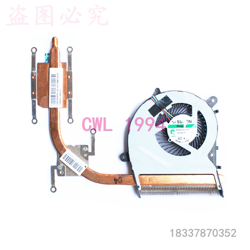 Applicable ASUS F554L R555LD R556L R557L VM510L VM890L X554L heat sink fan