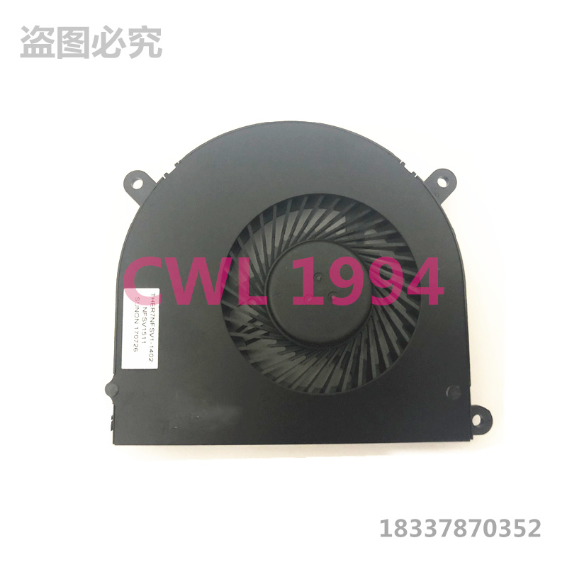 Suitable for Naruto King Kong T1 T2 4K King Kong GTX CPU graphics card fan dazzling dragon flame magic T50-581S1N