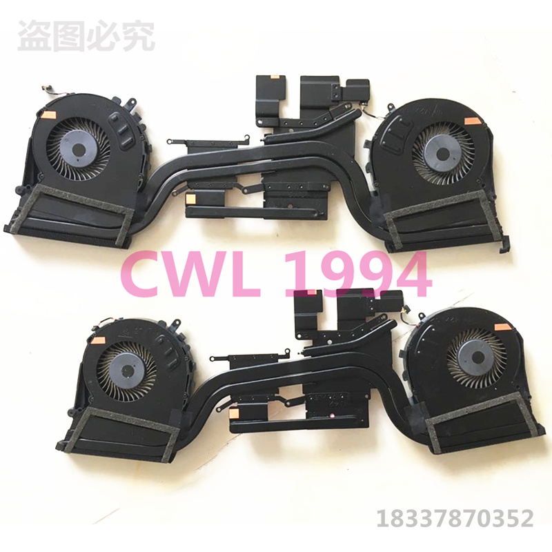 Apply HP HP Light and Shadow Elves 5 Plus 17-CD0008TX TPN-C142 Notebook Fans